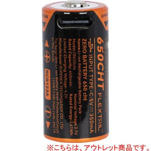  ゼロポンプバッテリー zero pump battery アウトドア 寝具用 battery-T